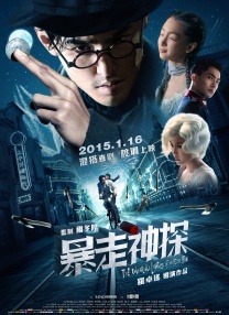 绅士sedog